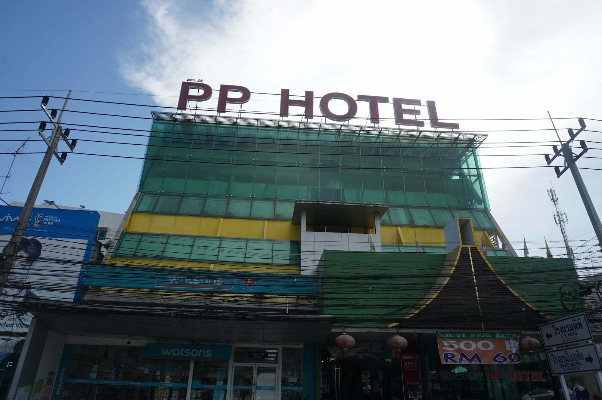 Pp Hotel Dannok Sadao Екстер'єр фото